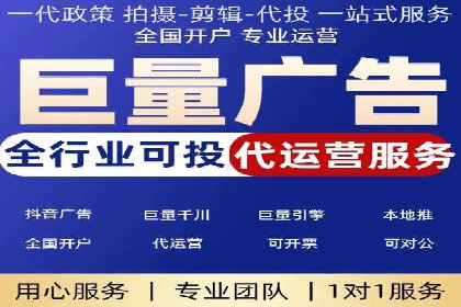 案例解析：SEM竞价代运营如何提升转化率